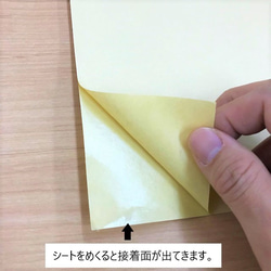 [カット販売]　両面接着シート　ハンドメイド　素材　手芸　日本製 2枚目の画像