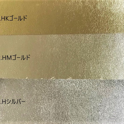 [カット販売]　エンボスマイラー箔　フェイクレザー生地　手芸　クラフト　生地　合成皮革　合皮　日本製 2枚目の画像