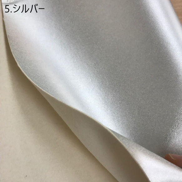 [カット販売]　「ソナタ」キラキラ<ラメ入り>フェイクレザー生地　PU　合成皮革　合皮　日本製 4枚目の画像