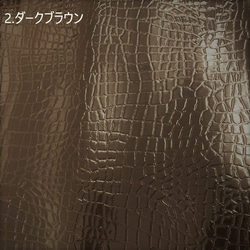 [カット販売]　「角ワニエナメル」フェイクレザー生地　エナメルクルコ柄　合成皮革　合皮　日本製 3枚目の画像