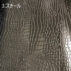 [カット販売]　「角ワニエナメル」フェイクレザー生地　エナメルクルコ柄　合成皮革　合皮　日本製 4枚目の画像