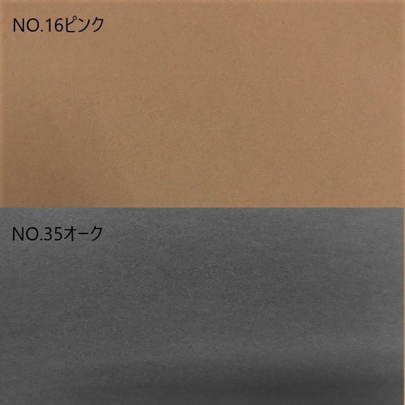 送料無料【A4】ヌバック調　「シントラ」人工皮革　本革風ビーガンレザー　カラー豊富♪　ＰＵ　合皮　日本製 2枚目の画像