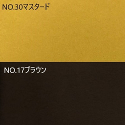 送料無料【A4】ヌバック調　「シントラ」人工皮革　本革風ビーガンレザー　カラー豊富♪　ＰＵ　合皮　日本製 5枚目の画像