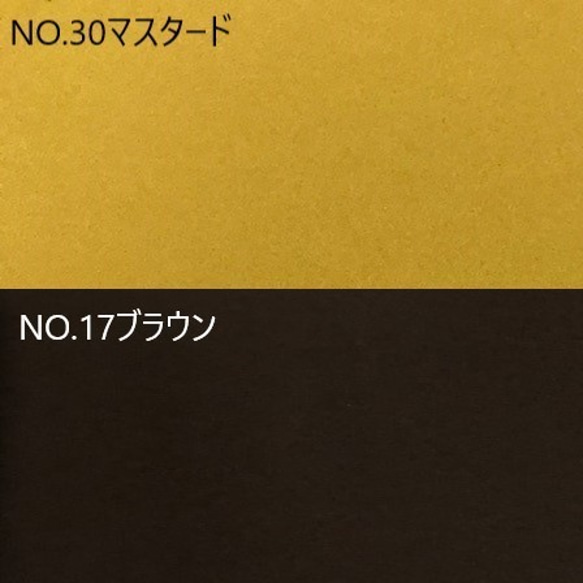 送料無料【A4】ヌバック調　「シントラ」人工皮革　本革風ビーガンレザー　カラー豊富♪　ＰＵ　合皮　日本製 5枚目の画像