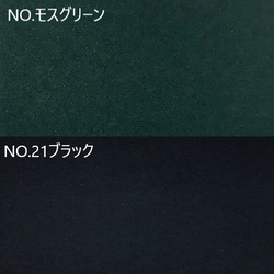 送料無料[ワンコイン]ヌバック調　「シントラ」人工皮革　本革風ビーガンレザー　カラー豊富♪　ＰＵ　合皮　日本製 6枚目の画像