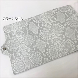 送料無料　テキスタイルメーカーが作ったスネーク柄ブックカバー　A6判105×14　文庫本用　日本製 2枚目の画像