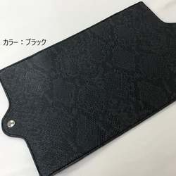 送料無料　テキスタイルメーカーが作ったスネーク柄ブックカバー　A6判105×14　文庫本用　日本製 3枚目の画像