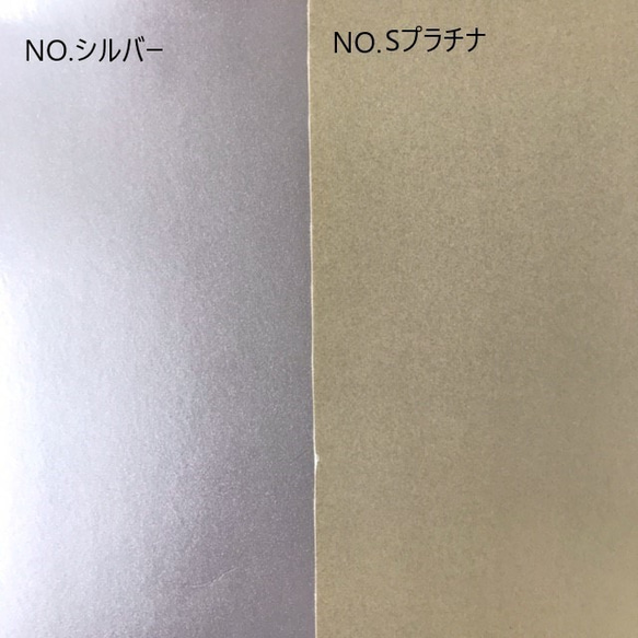 [カット販売]　全10色　「フラッシュエナメル」　ラメ入り光沢素材　合成皮革　生地　日本製 3枚目の画像