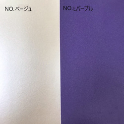 [カット販売]　全10色　「フラッシュエナメル」　ラメ入り光沢素材　合成皮革　生地　日本製 4枚目の画像