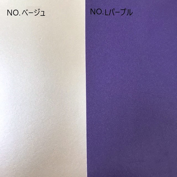 [カット販売]　全10色　「フラッシュエナメル」　ラメ入り光沢素材　合成皮革　生地　日本製 4枚目の画像