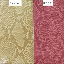 mms2様専用[カット販売]　フェイクレザー生地　スネーク柄　合成皮革　合皮　日本製 7枚目の画像