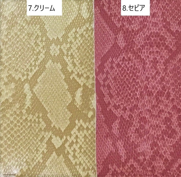 mms2様専用[カット販売]　フェイクレザー生地　スネーク柄　合成皮革　合皮　日本製 7枚目の画像
