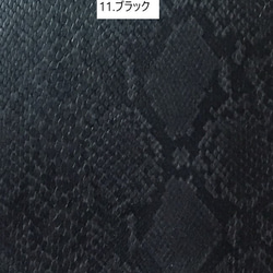 mms2様専用[カット販売]　フェイクレザー生地　スネーク柄　合成皮革　合皮　日本製 9枚目の画像