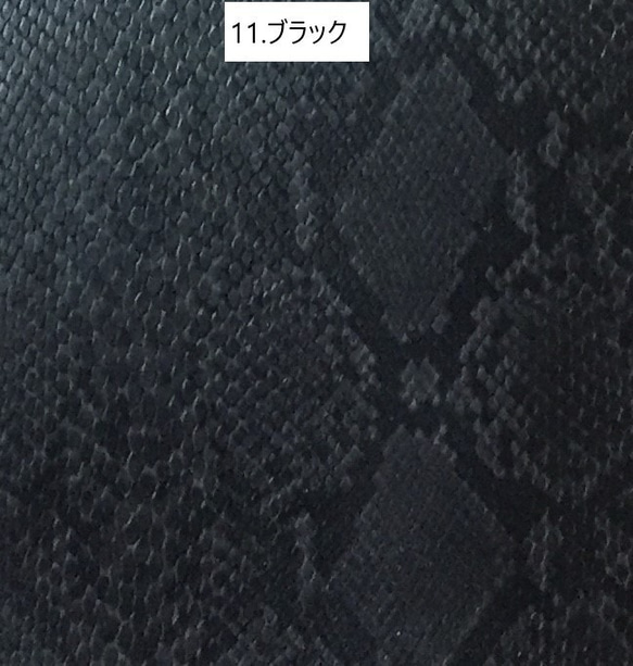 mms2様専用[カット販売]　フェイクレザー生地　スネーク柄　合成皮革　合皮　日本製 9枚目の画像