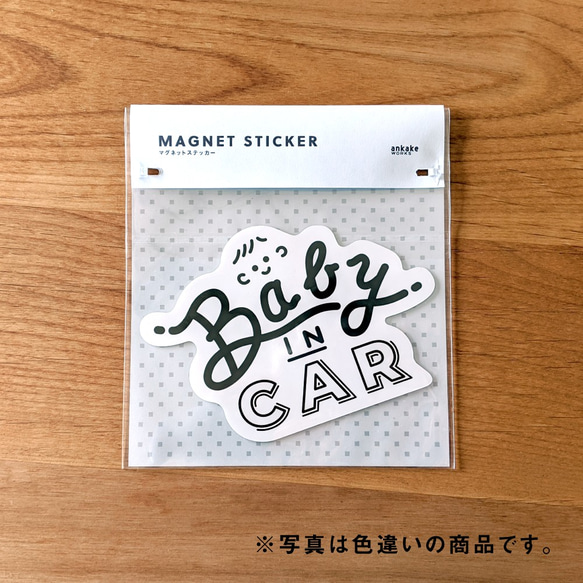 Baby in Car マグネットステッカー（レタリング風 黒） 2枚目の画像