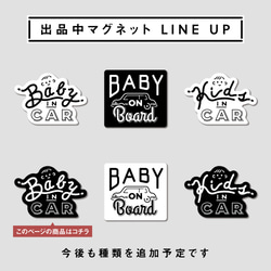 Baby in Car マグネットステッカー（レタリング風 黒） 4枚目の画像