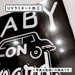 BABY on Board マグネットステッカー（車イラスト 白） 3枚目の画像