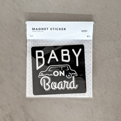 BABY on Board マグネットステッカー（車イラスト 黒） 2枚目の画像