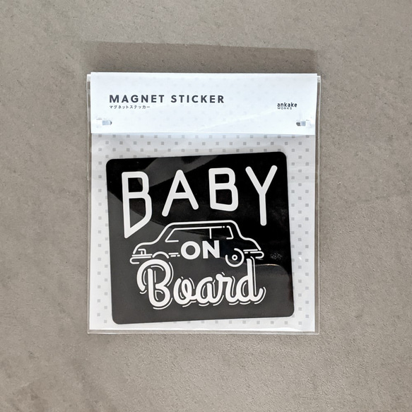 BABY on Board マグネットステッカー（車イラスト 黒） 2枚目の画像