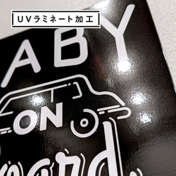 BABY on Board マグネットステッカー（車イラスト 黒） 3枚目の画像