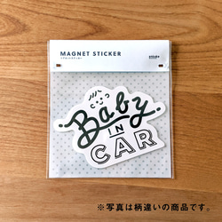 Kids in Car マグネットステッカー（レタリング風） 2枚目の画像