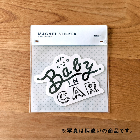 Kids in Car マグネットステッカー（レタリング風） 2枚目の画像