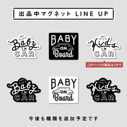 Kids in Car マグネットステッカー（レタリング風） 4枚目の画像