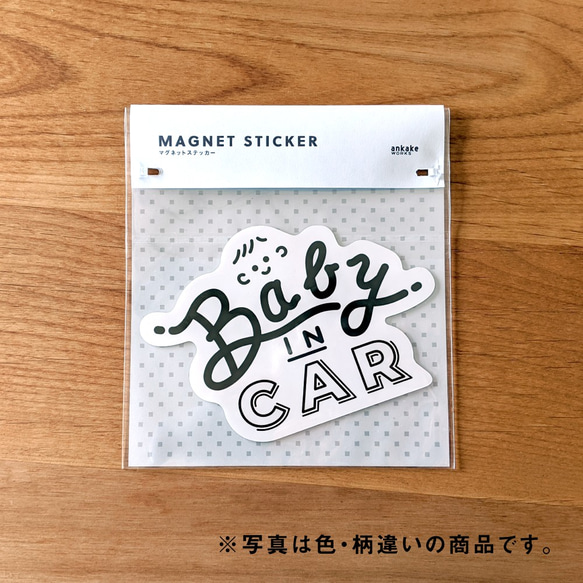 Kids in Car マグネットステッカー（レタリング風 黒） 2枚目の画像