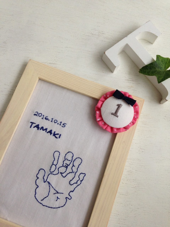 足型手形刺繍メモリアルフレーム（受注販売） 雑貨・その他 キッズ
