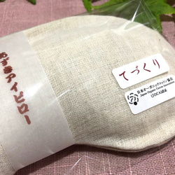 デリケートさんのオーガニックコットン小豆カイロ＊目元用＊Sサイズ＊受注製作＊ギフト＊自然素材 2枚目の画像