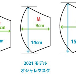 受注製作＊オシャレ＊藍染手織りマスク＊オーガニックコットン認証＊立体マスク 10枚目の画像