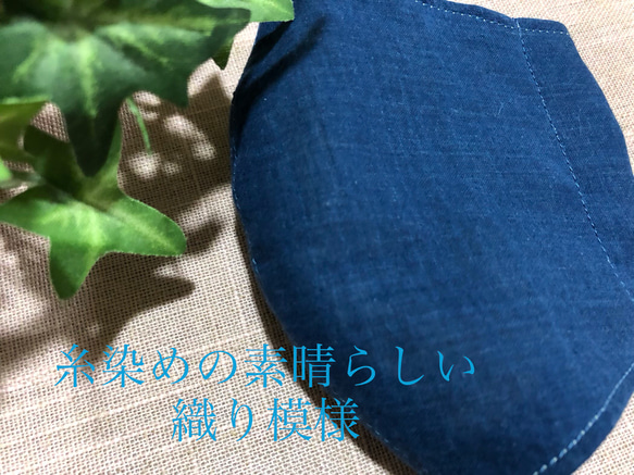 【受注製作】オシャレ＊上質＊藍染カデマスク＊藍染カディ×ナチュラルカディ＊立体マスク 2枚目の画像