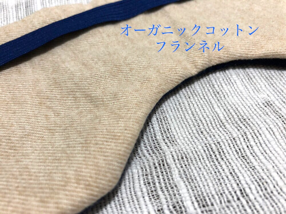 日本の伝統＊知多木綿＊耳までロングアイマスク＊調節可能＊受注製作＊ダブルガーゼ＊まだらインディゴ✳︎プレゼントに 6枚目の画像