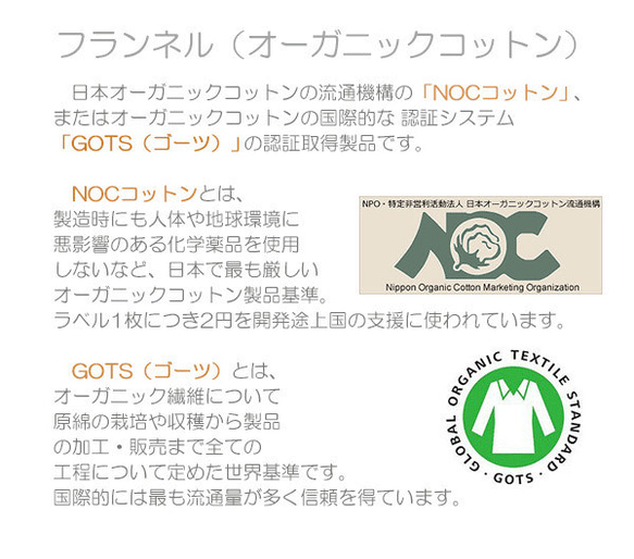 日本の伝統＊知多木綿＊耳までロングアイマスク＊調節可能＊受注製作＊ダブルガーゼ＊まだらインディゴ✳︎プレゼントに 7枚目の画像