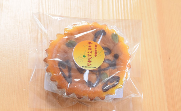 北海道恵庭市特産エビスかぼちゃのベイクドチーズケーキ、チョコパンプキン5個セット 1枚目の画像