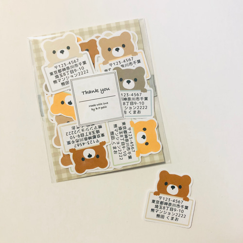 740 サンキューシール 取扱注意シール （取扱注意シール（6