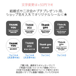 送料無料！ サンキューシール モノトーン 四角 48枚 シンプル 5枚目の画像