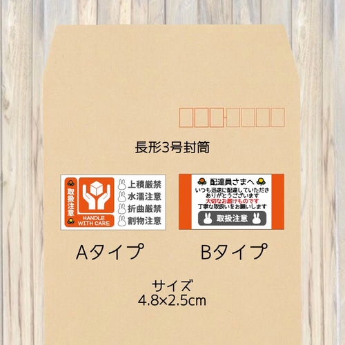 配達員シール 配達員さんお疲れ様です ステッカー 感謝 労い 宅配 配送 出前 配達