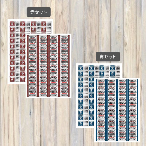 【乙女】配達員様（ケアシール）10シート ケアシール 配達員様へ 10面 シール・ステッカー 夢39ショップ