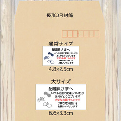 送料無料☆ ケアシール 88枚(通常サイズ) ちょうちょ 取扱注意シール 配達員さまへ ポイント消化 5枚目の画像