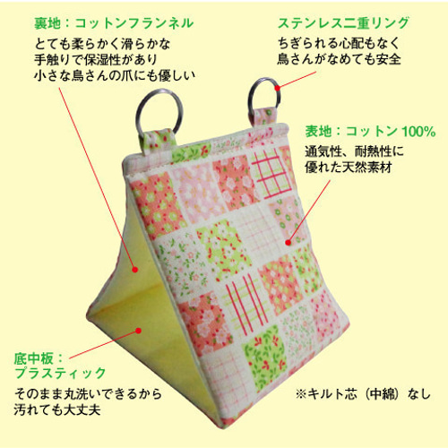 まんまるバードテント＊オーダーページ　LL&3L　中型インコ まんまるバードテント＊オーダーページ LL&3L 中型インコ 鳥用品