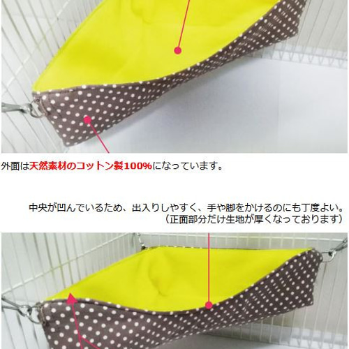 【オーダー専用】デグーハンモック 三角コーナータイプ 楽天市場】デグー コーナーハンモックベッド 秋冬用 Sサイズ(18×18cm