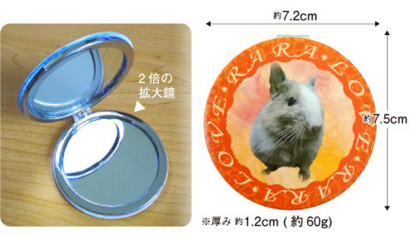 うちの子　鳥　犬　猫　うさぎ「New オーダーメイド コンパクトミラー 手鏡（両面印刷）」 6枚目の画像