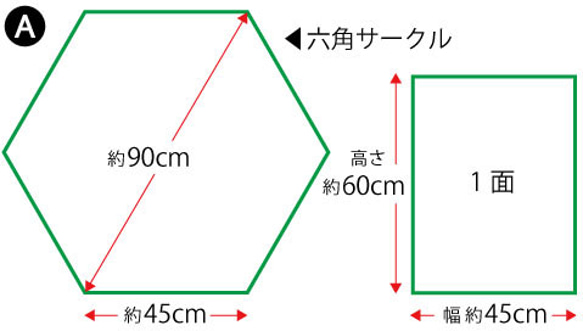 デグー 透明サークル（高さ：約60cm）部屋んぽ フェンス 折りたたみペットサークル 2枚目の画像