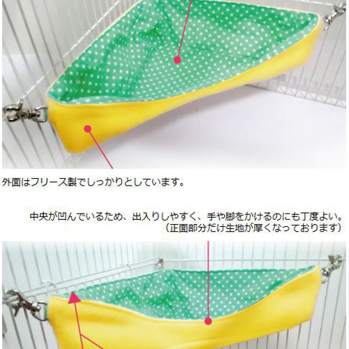 デグー コーナーハンモックベッド 寝床（デグー・シマリス・モモンガ用