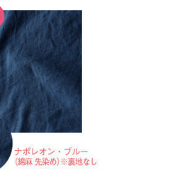 夏用・通年用オーダーメイド おやすみカバー　ケージの3辺合計寸法（横＋奥行＋高さ）350〜359.9cm ケージカバー 4枚目の画像