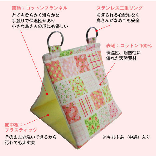 まんまるバードテント＊オーダーページ バードテントおまとめオーダーページ バードテント 鳥用品