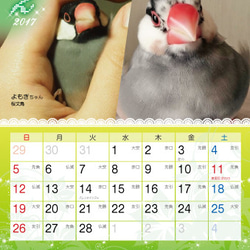 2017年 文鳥づくし卓上カレンダー　１冊　動物ハンドメイド2016 3枚目の画像