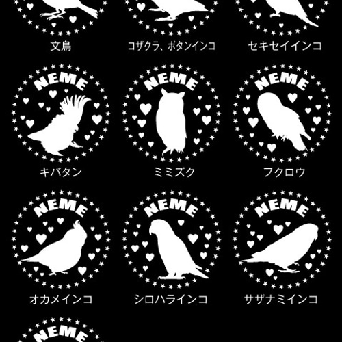 【オーダーページ】ステッカー ハンドメイド うちの子 オーダーメイド ステッカー（インコ、鳥、フクロウ用