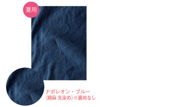 夏用・通年用オーダーメイド おやすみカバー ケージの3辺合計寸法（横＋奥行＋高さ）：80〜89.9cm ケージカバー 4枚目の画像